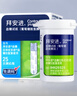 拜耳拜安進(jìn)血糖試紙血糖測量?jì)x醫用級孕婦免調碼家用檢測儀可用優(yōu)安進(jìn) 100支（試紙+針頭+消毒棉） 曬單實(shí)拍圖
