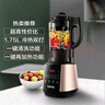 蘇泊爾（SUPOR）【國家補(bǔ)貼】破壁機(jī) 1.75L大容量家用多功能預(yù)約加熱免濾全自動豆?jié){機(jī)破冰碎冰榨汁機(jī)輔食機(jī)SP503A 曬單實拍圖