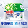 碧浪洗衣免搓粉6.2斤洗衣粉非皂粉大袋裝持久留香去污除菌純凈清香 曬單實拍圖