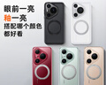 圖拉斯（TORRAS）O1s支點殼 適用華為 Pura80 Pro/Pro+手機殼P80Pro磁吸支架防摔殼手機殼 透明 曬單實拍圖