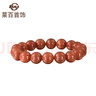 菜百首飾 時(shí)尚瑪瑙手串男女款  定價(jià) JS 紅瑪瑙手串10mm 曬單實(shí)拍圖
