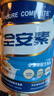 雅培全安素特醫(yī)全營養(yǎng)配方粉 900g 麥香味 補充蛋白質(zhì)粉 中老年營養(yǎng)粉 曬單實拍圖
