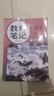 【榮恒】2025新版七年級上冊教材筆記同步課本預復習語(yǔ)文數學(xué)英語(yǔ)全套小升初暑假預復習人教版同步講解初一課堂筆記基礎知識點(diǎn)匯總（語(yǔ)文） 曬單實(shí)拍圖