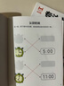 蒙氏數(shù)學貼紙書（6冊）+專注力訓練貼紙書（6冊）寶寶益智早教全腦智力開發(fā)數(shù)字認知數(shù)學啟蒙兒童貼紙書 曬單實拍圖