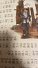 紅色經(jīng)典（10冊）小英雄雨來+雷鋒的故事+小游擊隊(duì)員+王二小+鐵道游擊隊(duì)+長征+抗日英雄+英雄人物+閃閃的紅星+雷鋒日記 小學(xué)生一二三年級課外閱讀帶拼音的兒童愛國主義英雄人物的故事 曬單實(shí)拍圖