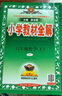小學(xué)教材全解 六年級數(shù)學(xué)上 人教版 2025秋 薛金星 同步課本 教材解讀 掃碼課堂 曬單實(shí)拍圖
