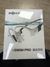 韶音（SHOKZ）OpenSwim Pro S710 骨傳導(dǎo)藍(lán)牙耳機(jī) 開放式運(yùn)動(dòng)游泳跑步騎行不入耳 熊貓色 曬單實(shí)拍圖