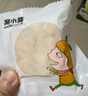 窩小芽 大西洋真鱈魚中段深海生鮮鱈魚塊魚類去皮去刺享嬰兒寶寶輔食譜 原切真鱈魚210g【內(nèi)含7包】 曬單實拍圖
