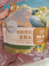 開(kāi)元鸚鵡雛鳥(niǎo)蛋黃米奶粉伴侶小米幼鳥(niǎo)專(zhuān)用鳥(niǎo)糧無(wú)殼雞蛋黃飼料250g 曬單實(shí)拍圖