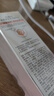 百雀羚（PECHOIN）【李昀銳同款】賦顏緊塑彈潤精華乳95ML膠原抗皺品質(zhì)國貨 曬單實(shí)拍圖