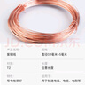 宏安途 紫銅絲 紫銅線紅銅絲導(dǎo)電銅線裸銅絲 1mm-5米  曬單實(shí)拍圖