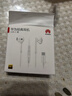 華為原裝Type-c耳機有線(xiàn)mate70pro mate60pro 40pro p60p50p40p30nova9 10 1180 90 100適配蘋(píng)果15 曬單實(shí)拍圖