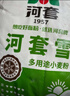 河套多用途粉20斤 中華老字號(hào) 小麥面粉面粉饅頭粉家用粉 曬單實(shí)拍圖