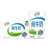 伊利 純牛奶250ml*21盒 全脂牛奶 優(yōu)質(zhì)乳蛋白 中秋送禮盒裝 曬單實(shí)拍圖
