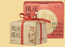京東京造 云南滇紅紅茶濃香型百年古樹(shù)鳳慶200g新茶薯香茶葉伴手 中秋送禮 曬單實(shí)拍圖
