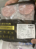 鮮京采 谷飼純?nèi)馀Ｈ怙?.44kg（12片） 漢堡餅牛肉餡 京東自有品牌 曬單實拍圖