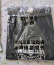 左西男童T恤長(cháng)袖兒童純棉春秋裝2025新款男孩大童打底衫上衣 灰色 130 曬單實(shí)拍圖
