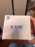 優(yōu)利特尿酮體試紙生酮檢測家用尿常規(guī)自測尿檢減肥孕婦糖尿病1盒 配尿杯 曬單實拍圖