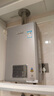 林內（Rinnai）【小蠻腰Pro plus】16升極光灰燃氣熱水器【家電國家補貼15%】 超能恒溫芯 16GD33（JSQ31-GD33） 曬單實(shí)拍圖