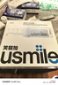 usmile笑容加沖牙器 洗牙器牙齒沖洗器 伸縮便攜式?jīng)_牙器C10S晴山藍(lán)2.0 七夕情人節(jié)禮物 曬單實拍圖