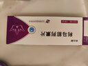 凱立通    利馬前列素片 5μg*10片*1盒 曬單實(shí)拍圖