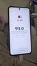 vivoiQOO13手機(jī) 國家補(bǔ)貼 自研電競芯片Q2 驍龍8至尊版 新品5G 144Hz 6150mAh長續(xù)航 學(xué)生游戲電競手機(jī) 賽道版 16GB+512GB 官方標(biāo)配 曬單實(shí)拍圖