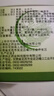 [扶正] 貞芪扶正顆粒5g*12袋/盒 曬單實(shí)拍圖