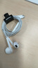 Apple/蘋果 采用 (USB-C)的EarPods耳機(jī) 有線耳機(jī) 蘋果耳機(jī) 適用iPhone/iPad//Mac 蘋果手機(jī) 曬單實(shí)拍圖