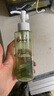 自然堂綠茶凈透卸妝油150ml養膚清潔1秒乳化清爽不油膩【曹恩齊推薦】 曬單實(shí)拍圖