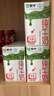 蒙牛全脂純牛奶250ml*24盒 整箱牛奶 送禮盒裝 電商定制 曬單實拍圖