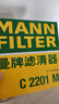 曼牌（MANNFILTER）空氣濾清器空氣濾芯空濾C2201M森林人傲虎力獅翼豹馳鵬B9XV 曬單實拍圖