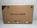華為Vision智慧屏 5 75英寸 鴻蒙AI搜片 Super MiniLED鴻鵠畫(huà)質(zhì)國家補貼Pura 80投屏平板電視機 曬單實(shí)拍圖