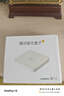 騰訊極光盒子6 8K智能網(wǎng)絡(luò)電視機頂盒 4+64G高配 千兆網(wǎng)口 高清HDR10+ 雙頻WiFi 藍牙語音遙控 曬單實拍圖