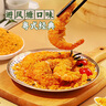 川珍避風(fēng)塘炒料400g瓶裝  炒蝦蟹調(diào)味料港式蒜香面包糠香酥粉炸雞翅 曬單實(shí)拍圖