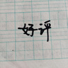 京覓 山東威海青皮無(wú)花果 凈重1350g 單果35g起 新鮮水果源頭直發(fā)包郵 曬單實(shí)拍圖