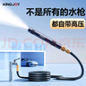 KINGPULSE勁捷洗車高壓水槍家用水管軟管強(qiáng)力洗地澆水花園林藝庭院子清洗 曬單實(shí)拍圖