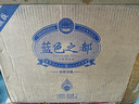 藍色之都洋河鎮JZ嚴選白酒藍色之都 500ml*6 52度濃香型 贈三個(gè)禮袋 52度 500mL 6瓶 曬單實(shí)拍圖