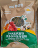 碧歐奇DHA海苔拌飯碎114g 肉松拌飯料高鈣高鐵送寶寶嬰幼兒童輔食譜 曬單實(shí)拍圖