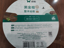 雙槍黑金檀木整木切菜板加厚加大圓形砧板實(shí)木家用案板面板菜墩35*3 曬單實(shí)拍圖