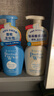 珊珂泡沫潔面套裝 保濕潔面泡沫150ml+氨基酸潔面泡沫150ml 七夕禮物 曬單實拍圖