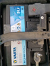 瓦爾塔（VARTA）汽車電瓶蓄電池藍(lán)標(biāo)L2-400大眾斯柯達(dá)明銳晶銳昂科拉官方以舊換新 曬單實拍圖
