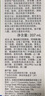 Elta MD安妍科 氨基酸泡沫潔面乳 男女士洗面奶207ml【有效期至26年8月】 曬單實(shí)拍圖