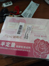 金秀兒早孕試紙20條 驗孕棒早早孕 驗孕測孕試紙 高精度hcg翻倍檢測 曬單實(shí)拍圖