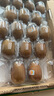 佳沛（zespri）新西蘭  陽光金奇異果18粒超大果原箱單果重約173-204g 獼猴桃 曬單實拍圖
