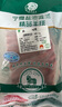 伊為樂寧夏鹽池灘羊肉 原切去脊 羔羊排 凈重2斤 國(guó)產(chǎn)生鮮 地標(biāo)農(nóng)產(chǎn)品 曬單實(shí)拍圖