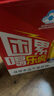 達利園 樂(lè )虎氨基酸維生素?；撬峁δ茱嬃?50ml*24罐夏日提神金罐整箱裝 曬單實(shí)拍圖