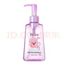 碧柔（Biore）深層凈透卸妝油150ml 快速溶妝 眼唇卸清潔彩妝自營(yíng)贊萌露比聯(lián)名 曬單實(shí)拍圖