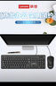 聯(lián)想（Lenovo）有線鍵盤鼠標(biāo)套裝 鍵鼠套裝 全尺寸鍵盤 商務(wù)辦公 MK11Lite 曬單實(shí)拍圖