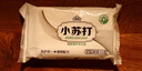 小蘇打透明皂家用清潔增白洗衣香皂洗白衣服專用肥皂禮品 小蘇打肥皂1個 曬單實拍圖