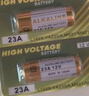倍宜23A12V電池27a12v吊燈風(fēng)扇燈電動(dòng)車(chē)庫卷簾門(mén)鈴道閘遙控器小電池12v 23A12V 【2粒裝】 曬單實(shí)拍圖